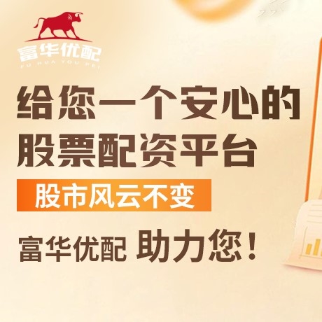 手机端永信证券